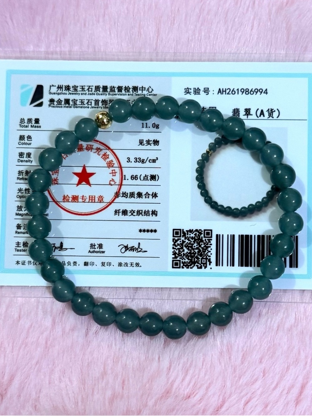 Authentic Certified Burma Blue Water Jade jadeite Circle Beads Bracelet 7.5"